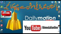 How To Earn Money From Dailymotion UrduHindi Tutorial Part 1 of 2