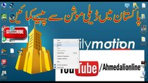 How To Earn Money From Dailymotion UrduHindi Tutorial Part 2 of 2