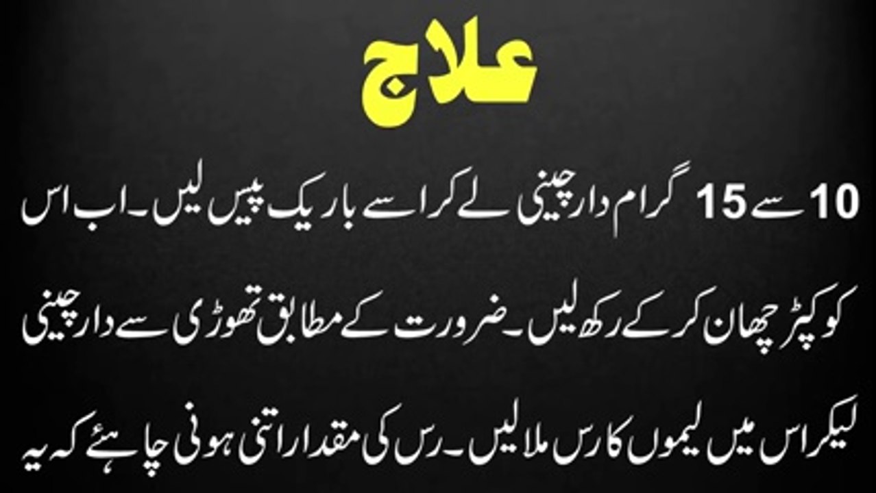 Blackhead Khatam Karne Ka Asan Gharelu Ilaj  How to Remove Blackheads From Nose & Face