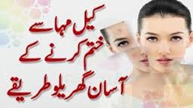 Chehre Ke Gadde Aur Daag Dhabe Door Karne Ka Asan Gharelu Ilaj Removing Acne Scars