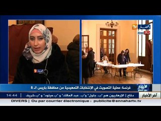فرنسا   عملية التصويت في الانتخابات التمهيدية من محافظة باريس الثامنة