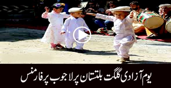 Independence Day of Gilgit-Baltistan celebrated