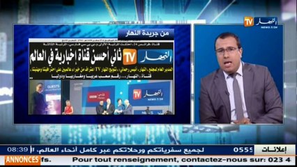 قهوة وجورنان  جولة في معرض الصحف الجزائرية ليوم 27 نوفمبر 2016