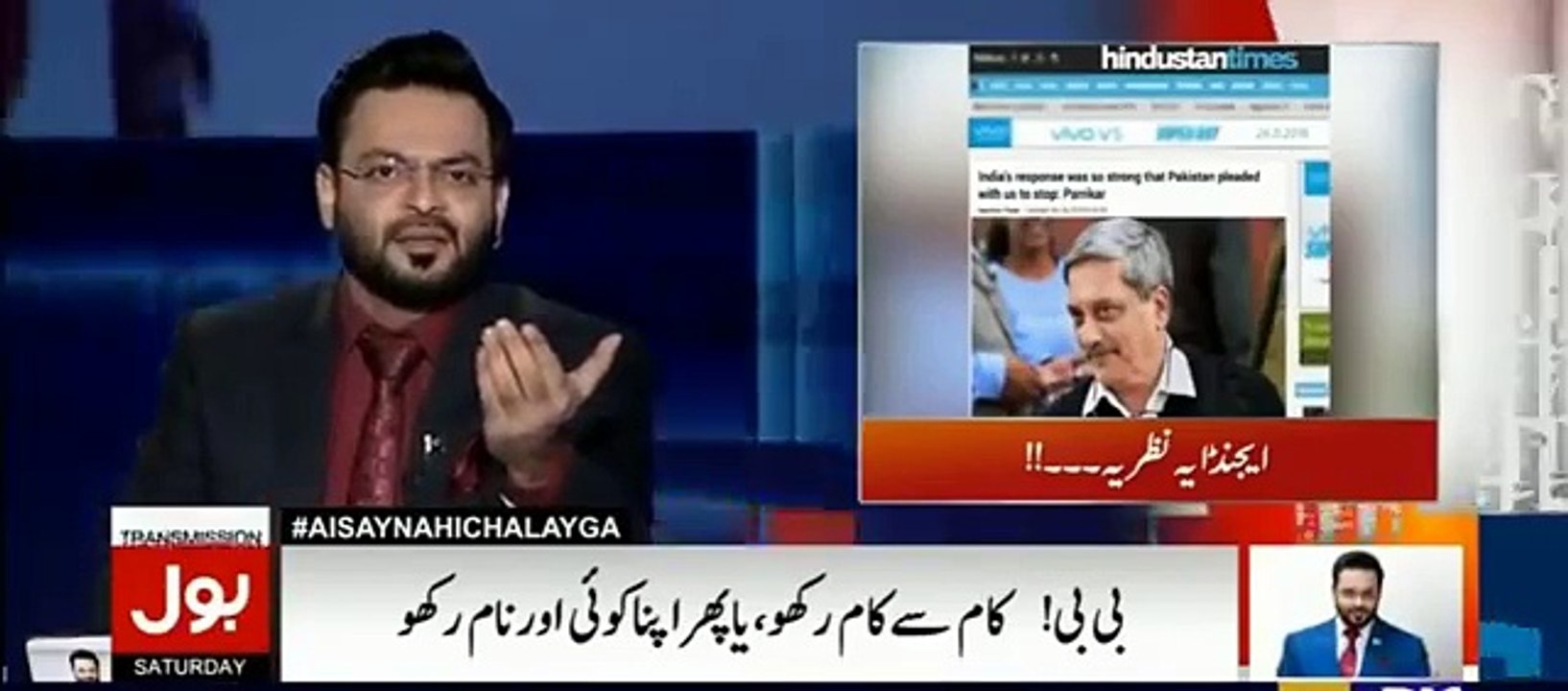 Bharti Army General Ko Dekh Kr Ultiyan A na Shrro ho jati hein Qae A ne Lagti he