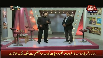 Hazraat on Abb Tak – 26th November 2016