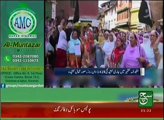 News Bulletin 09pm 27 November 2016 - Such TV
