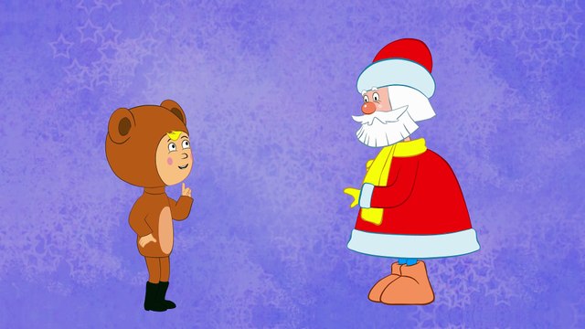 НЕ ЩИПАЙ - дед мороз - детская веселая песенка мультик для малышей про новый год (Синий трактор)