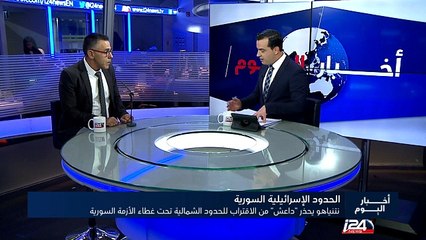 نتنياهو يحذر "داعش" من الاقتراب للحدود الشمالية تحت غطاء الأزمة السورية