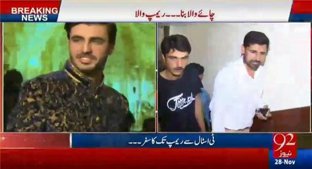 The famous 'Chaiwala' first modelling catwalk - Exclusive Visuals