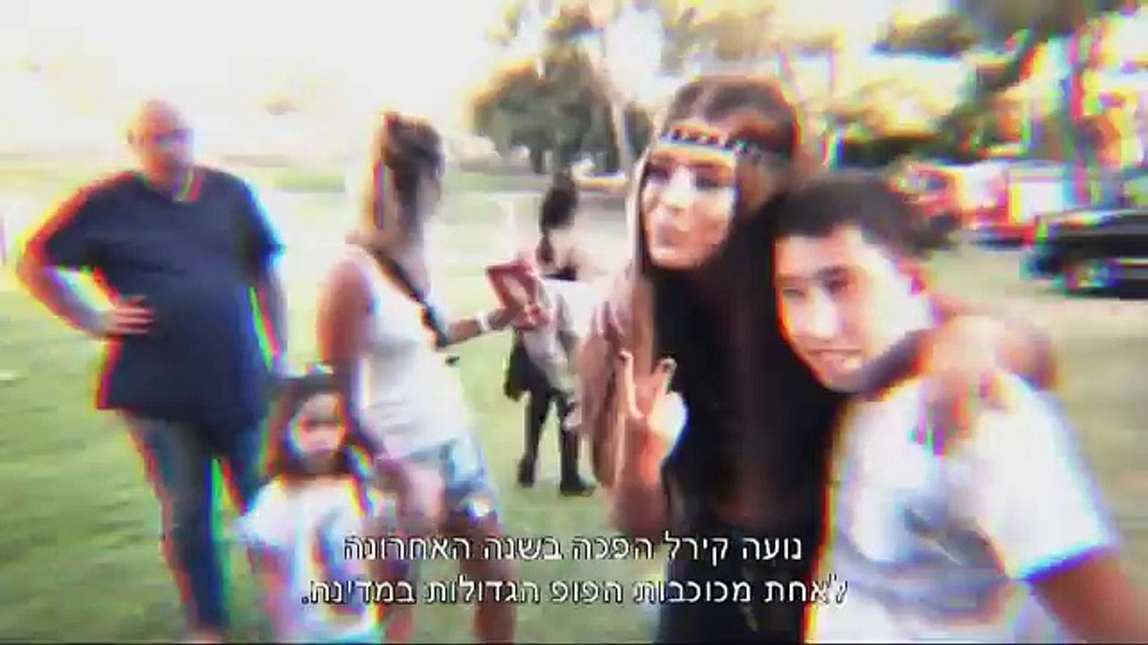 מי גילה את נועה קירל?