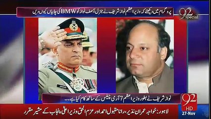 92 Special – 27th November 2016
