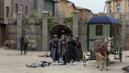 السلطانة كوسم اعلان 1 الحلقة 3