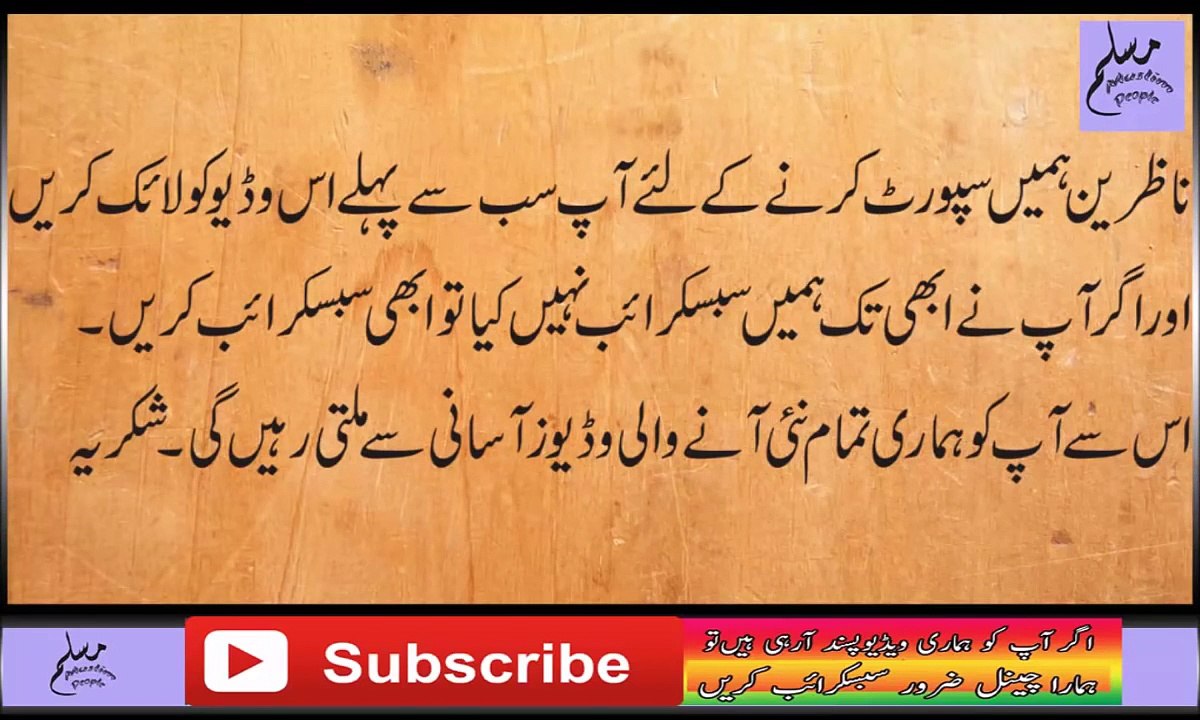 Wazifa For any Hajat - رات کو پڑھیں اور صبح ہر مراد پوری - Muslim People