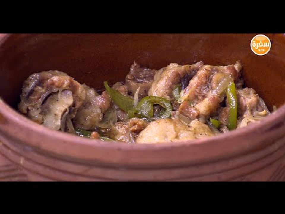 طاجن عكاوي | أميرة شنب