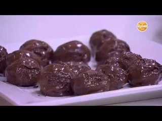 كرات الكيك بالشيكولاتة | نجلاء الشرشابي