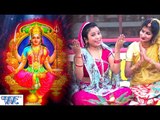 संतोषी माई के | Santoshi Mai Ke | Bhajan Sangrah | Subha Mishra | Bhakti Sagar Song 2016 New