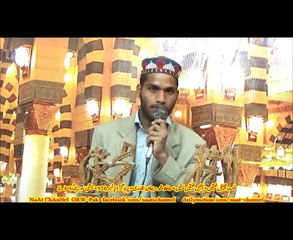 NaatChannel Naats 326  hafiz raihaan,جشن سوہنےؐ دا منائے ،آیئں نعتیں سنیں، نعت چینل نعتیں