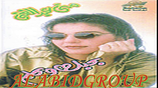 منى عبد الغنى وحميد الشاعرى بنحب بعضنا / Bn7ob-B3dna/ Hamid &Mona