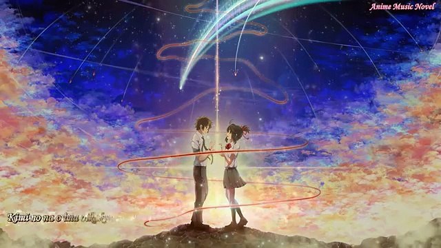RADWIMPS／夢灯籠 - Yumetourou (lyrics) Mix - 【君の名は。】Kimi no Na wa. (Your Name.) Cover Collection