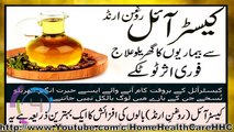 Castor Oil (Rogan Arind) Se ilaj  Fori Asar Totkay  Hirat Angez Gharelu Nuskhay UrduHindi