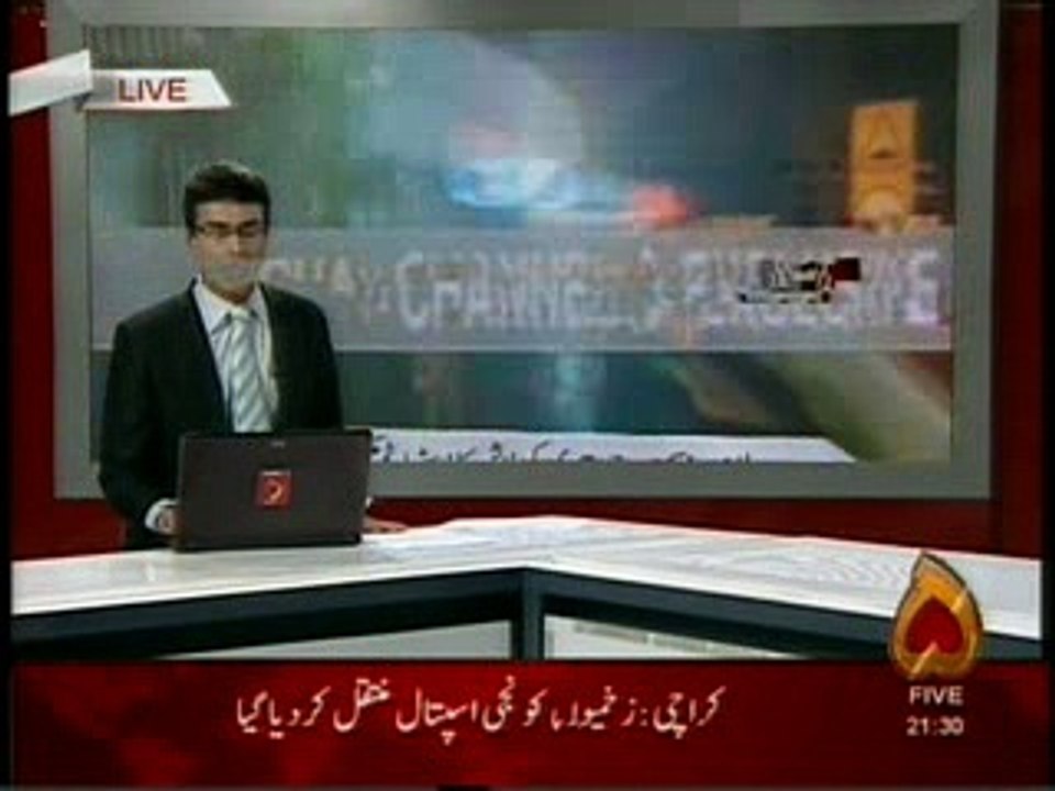 Samia Ch Killed
