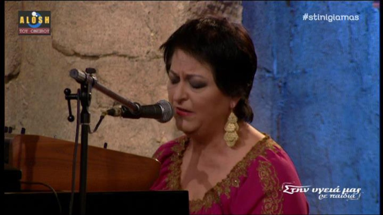 Σονια Θεοδωριδου ~ Τα σχοινια σου [Στην υγεια μας]..26-11-2016