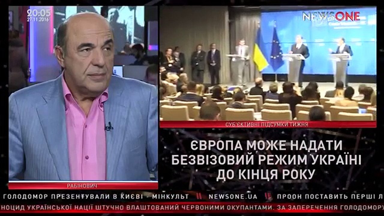 Рабинович: пусть МВФ забирает деньги со счетов...