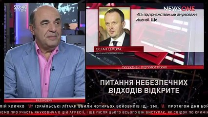 Рабинович: скоро под шумок начнут завозить ядерные отходы в Чернобыльскую зону 27.11.2016