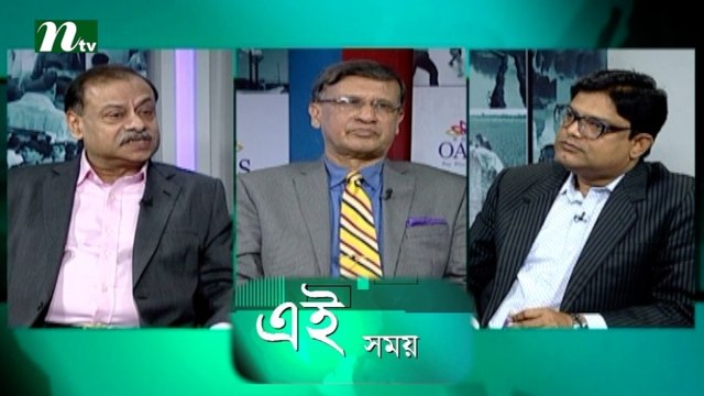 Ei Somoy (এই সময়) | Episode 2210 | Talk Show | News & Current Affairs