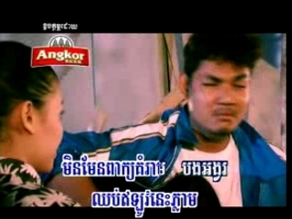 karaoké khmer