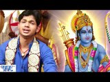 राम के बीन ये जिनगी | Ram Ke Bin Ye Zingi | Bhajan Sangrah | Ankus | Bhakti Sagar Song New