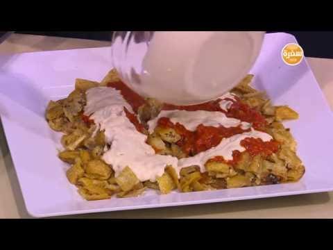 فتة الكبد والكلاوي - باف بستري بزبدة الفول السوداني | اتفضلوا عندنا حلقة كاملة