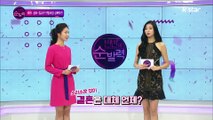 [빈빈의 순발력] 5위 [단독] 극비 결혼, 채리나 심경은?