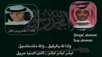 تحزم .. تحزم - اداء - مشاري بن نافل - جديد 2016 مع الكلمات