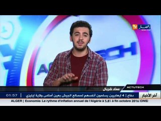 ACTUTECH: L'EmDrive défie les lois de la physique