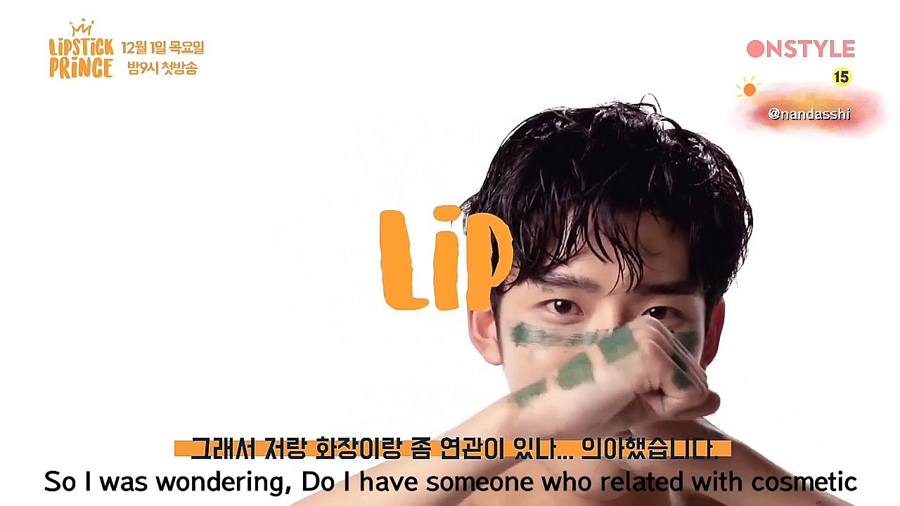 [ENG] Lipstick Prince - Giant Prince SF9 Rowoon Related Person Who Good at Make Up is?