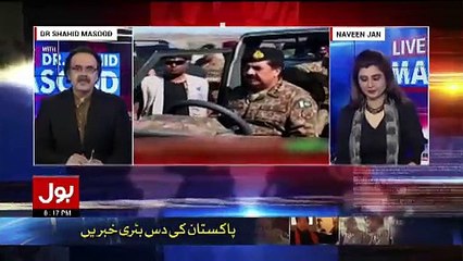 Dr. Shahid Masood Telling Inside Story of New Army Chief Appointment