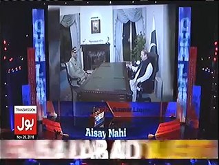 Dr. Aamir Liaquat singing a funny song to tease PM Nawaz Sharif