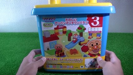 Anpanman Town NEW Block Labo World Block Bandai