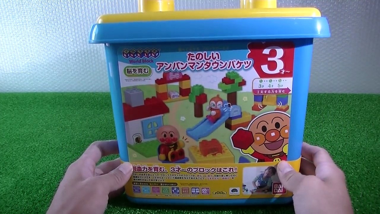 Anpanman Town NEW Block Labo World Block Bandai