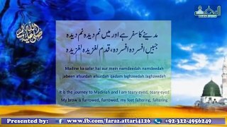 Madinay Ka Safar Hai Aur Me Nam Deeda Nam Deeda - Faraz Attari - With Lyrics