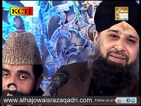Owais Raza Qadri - Naat 2016 - Owais Raza Qadri Naats - Naat Sharif 2016 - New Naats - Naats