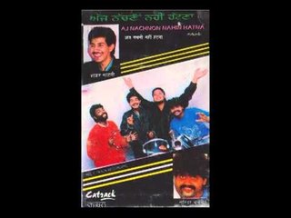 Telephone Number Tera Hai Rano | Shankar Sahney | Ajj Nachnon Nahin Hatna | Popular Punjabi Songs