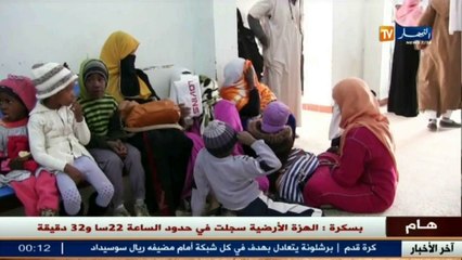 Скачать видео: أدرار  جمعية أصدقاء المريض تنظم قافلة طبية للتكفل بالمرضى في القصور النائية