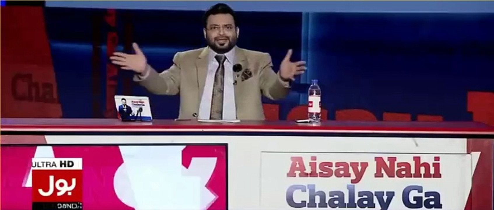 Nawaz Sharif sahab apne fauj se larna hai tu samne aa ker larain yun ... - Amir
