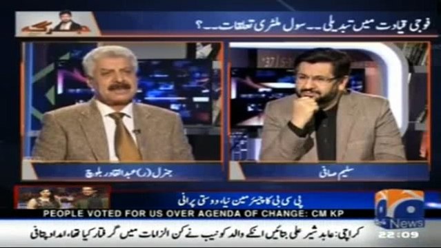 'Main Khandani Admi Hun, PM Nawaz Shareef ki Peeth Main Chura Nahi Ghopoo Ga' Gen Raheel Shareef Told Gen Abdul Qadir Baloch During Imran Khan Dharna