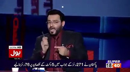 Aamir Liaquat Crushing PML-N Daniyal Aziz