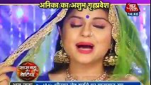 Ishqbaaz GREHPRAVESH 28 November 2016 News ( 240 X 426 )