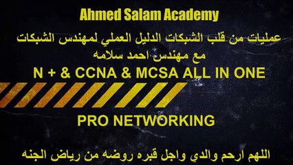 04-Network Devices-hub