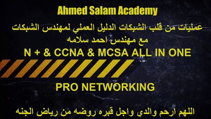 06-Network Devices-Switches